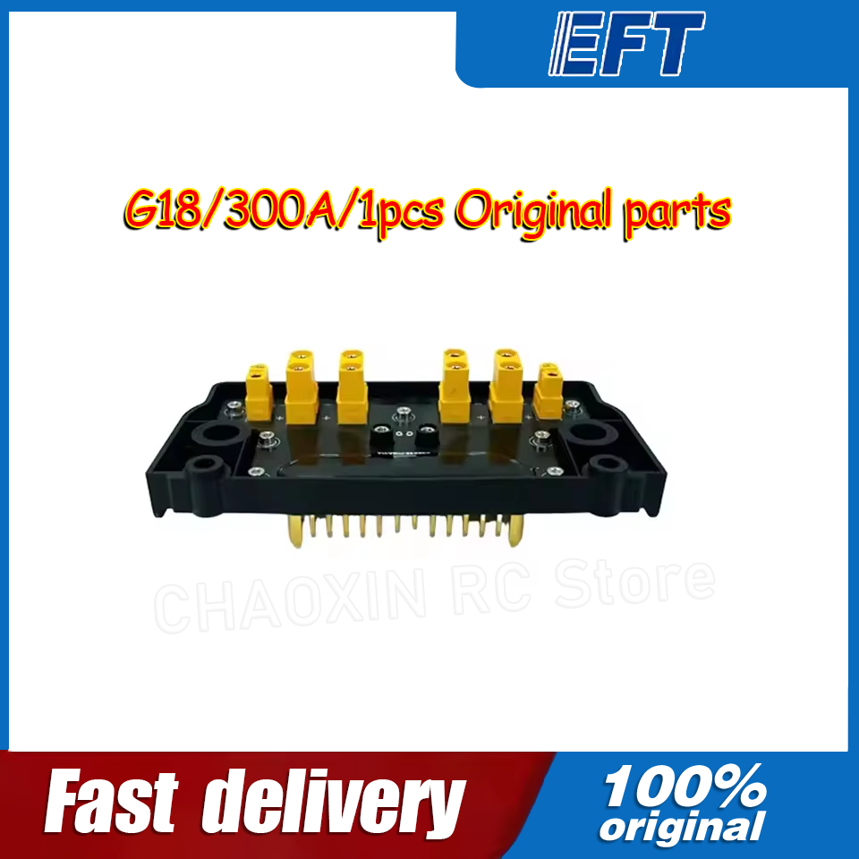 Drone Power Distribution Board - 10.05.14.0012 EFT G18 Drone PDB Stromverteilerplatine