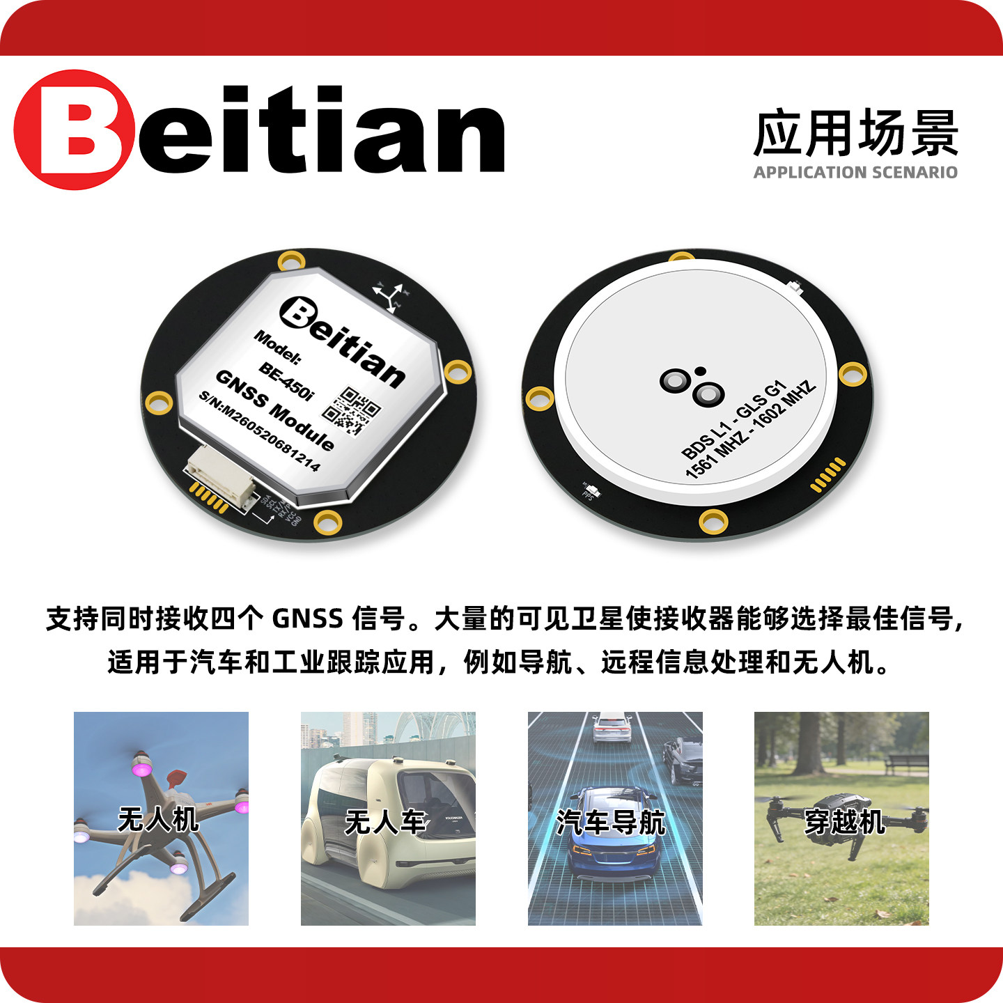 Drone Gps Module - Beitian BE-450I BK-450I M9 M10 Beidou