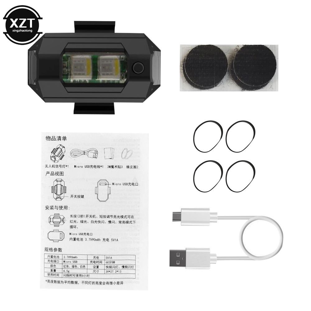 USB LED Anti-Kollision Drone S – Drone Led Light Bewertung und Preis