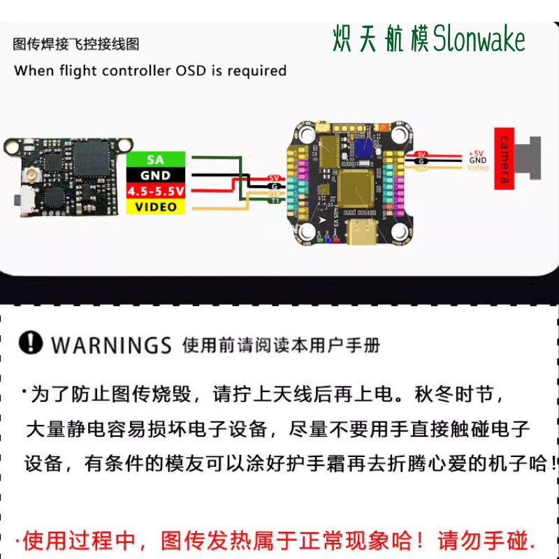Slonwake 5.8G 48CH FPV-Sender  – Drone Frame Bewertung und Preis