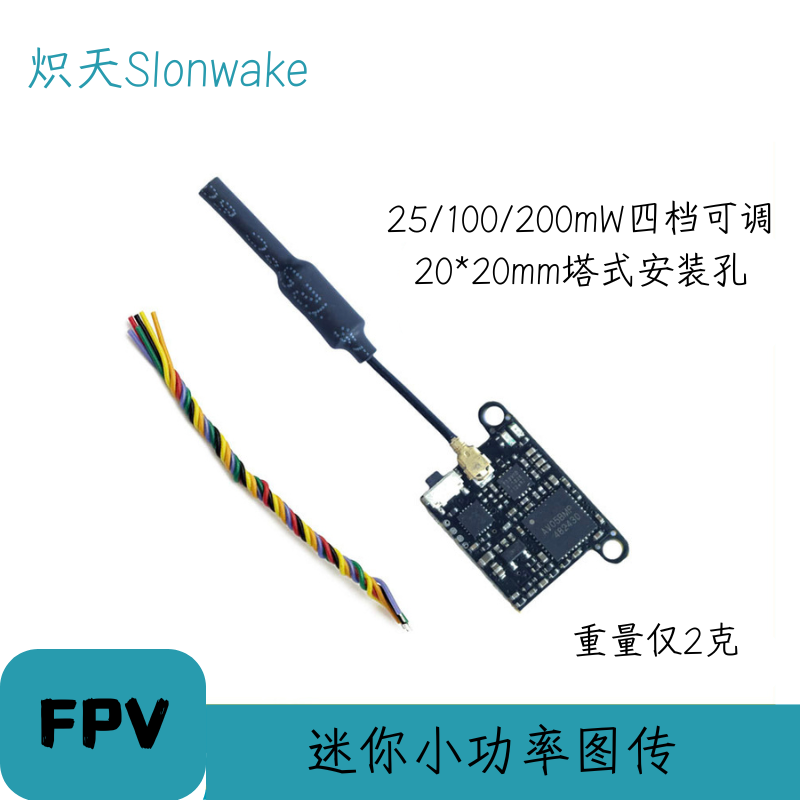 Slonwake 5.8G 48CH FPV-Sender  – Drone Frame Bewertung und Preis