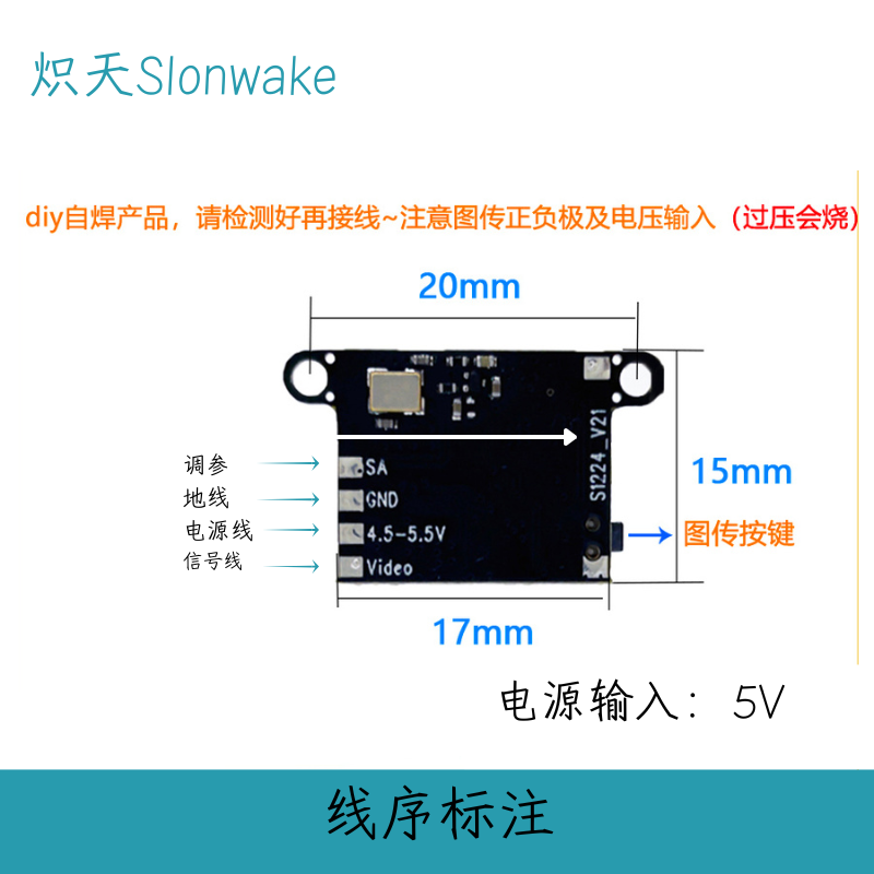 Slonwake 5.8G 48CH FPV-Sender  – Drone Frame Bewertung und Preis