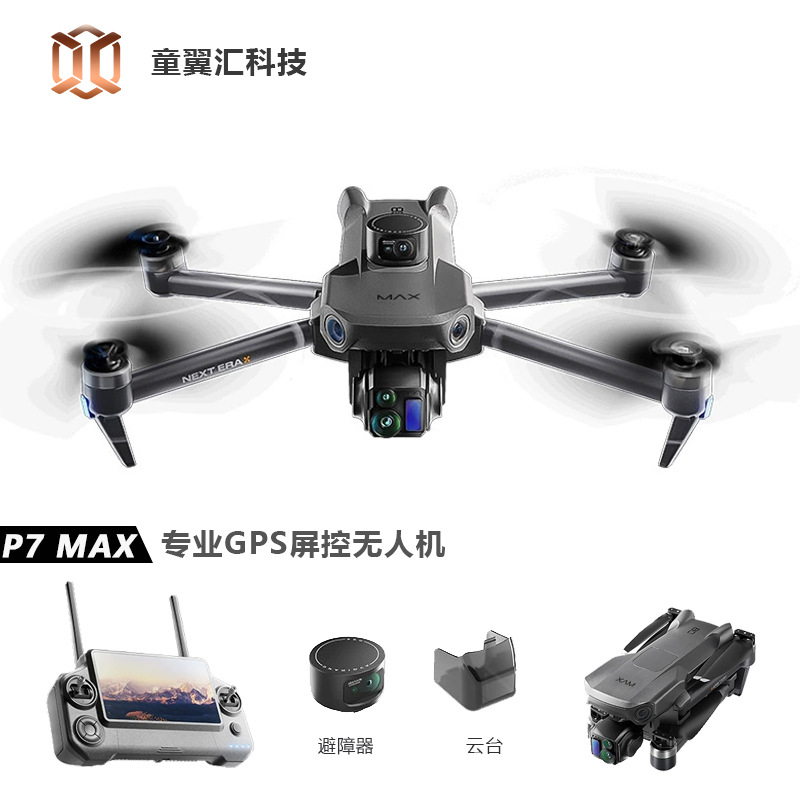Silver Box P7 Max Drohne 4K Ul – Drone Gps Module Bewertung und Preis