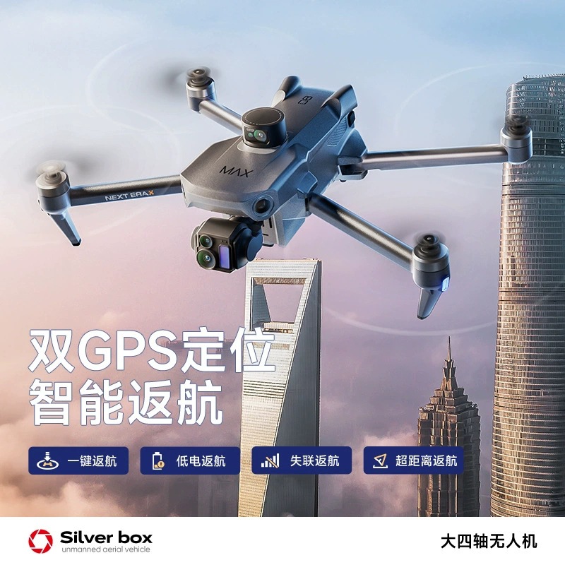 Silver Box P7 Max Drohne 4K Ul – Drone Gps Module Bewertung und Preis