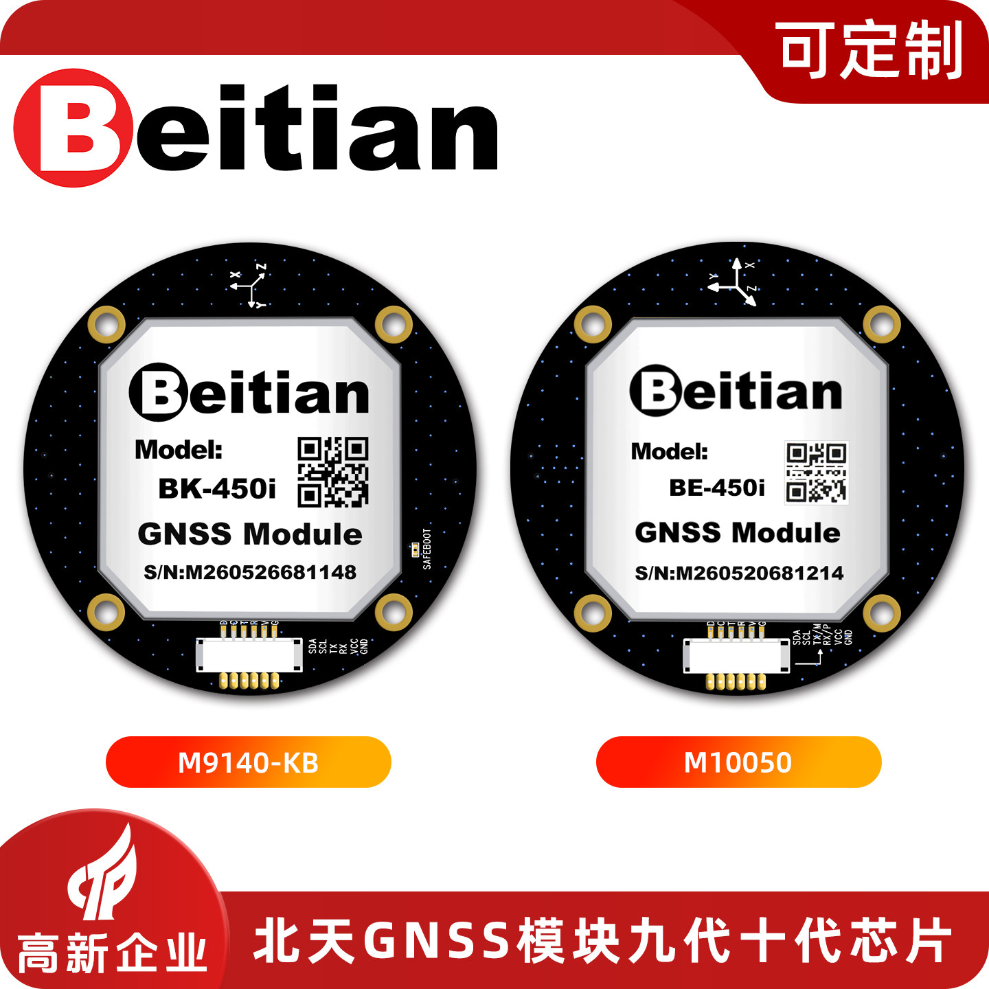 Beitian BE-450I BK-450I M9 M10 – Drone Gps Module Bewertung und Preis